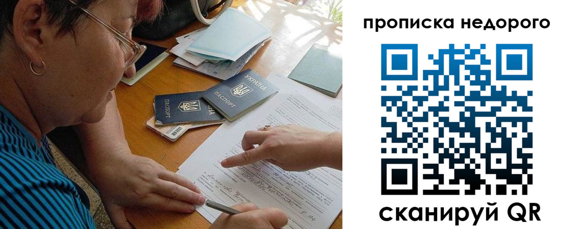 прописка для кредита в Новоуральске