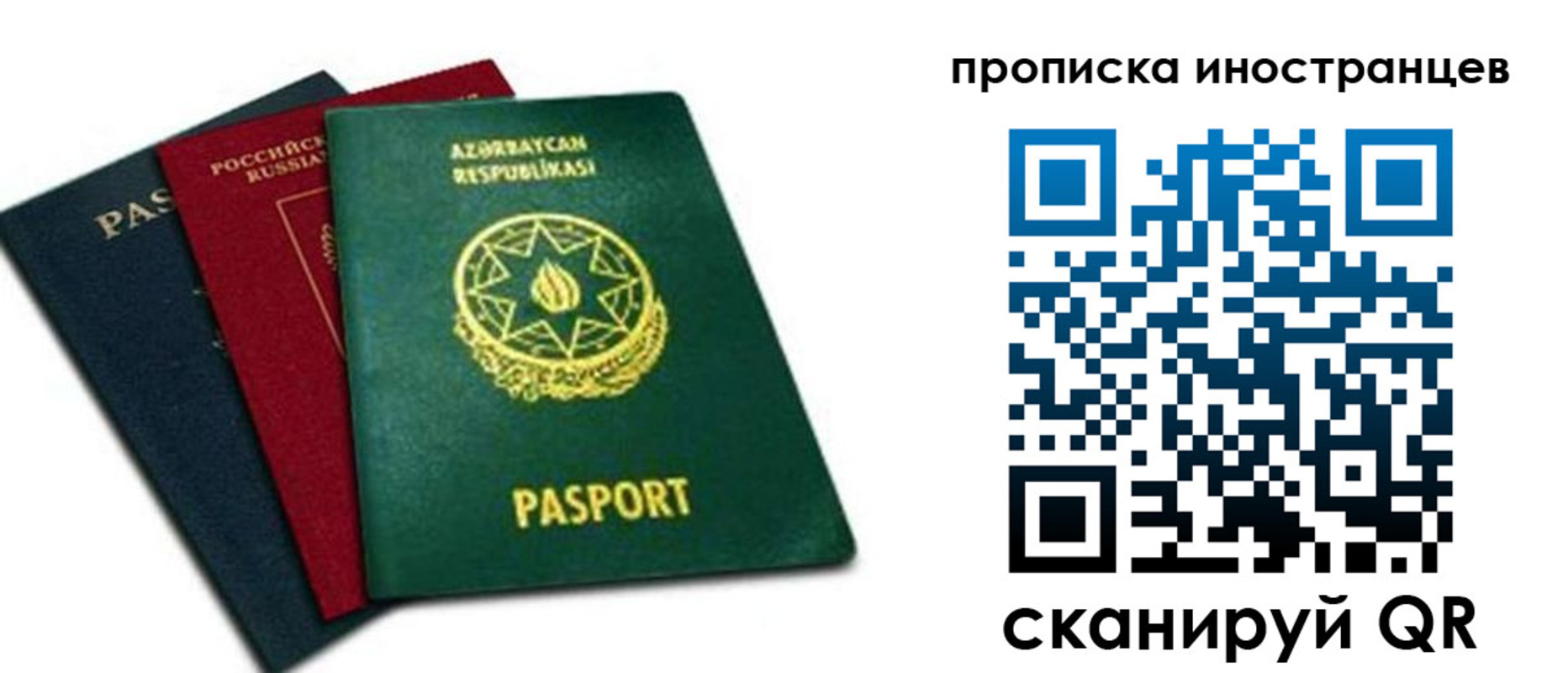 форма 3 в Новоуральске