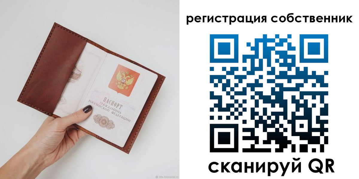 регистрация для дет. сада в Новоуральске