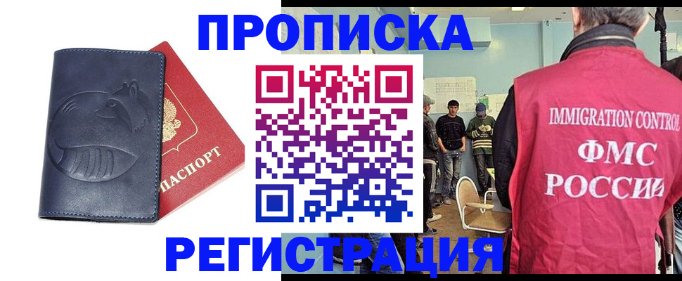 регистрация в Новоуральске