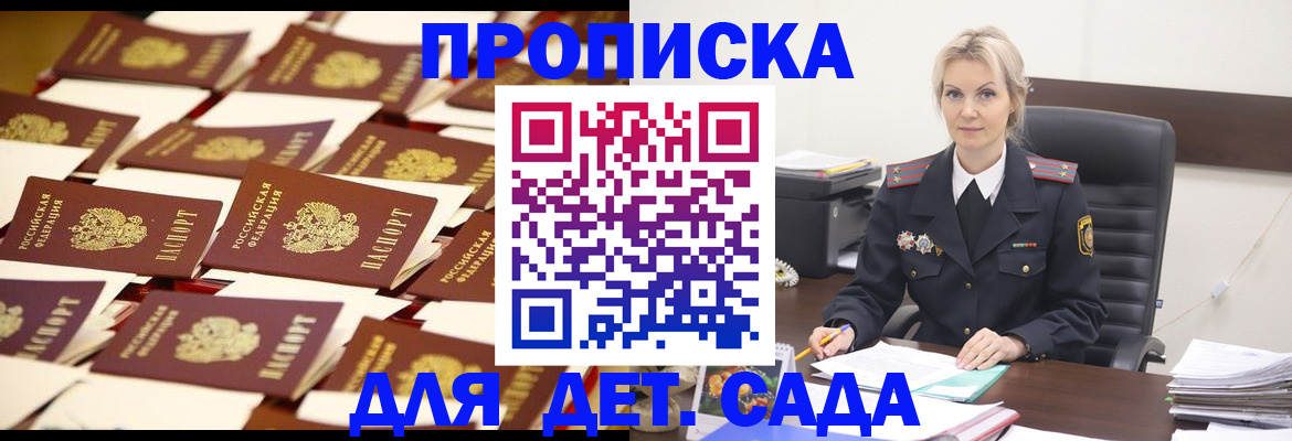 пропишу в квартире в Новоуральске